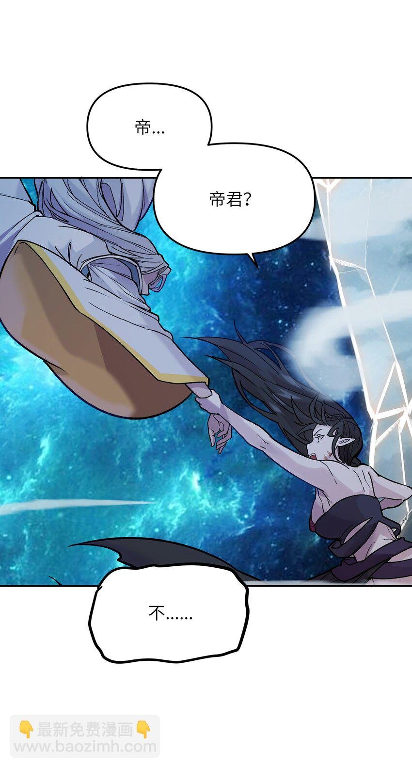 028 天女选妃