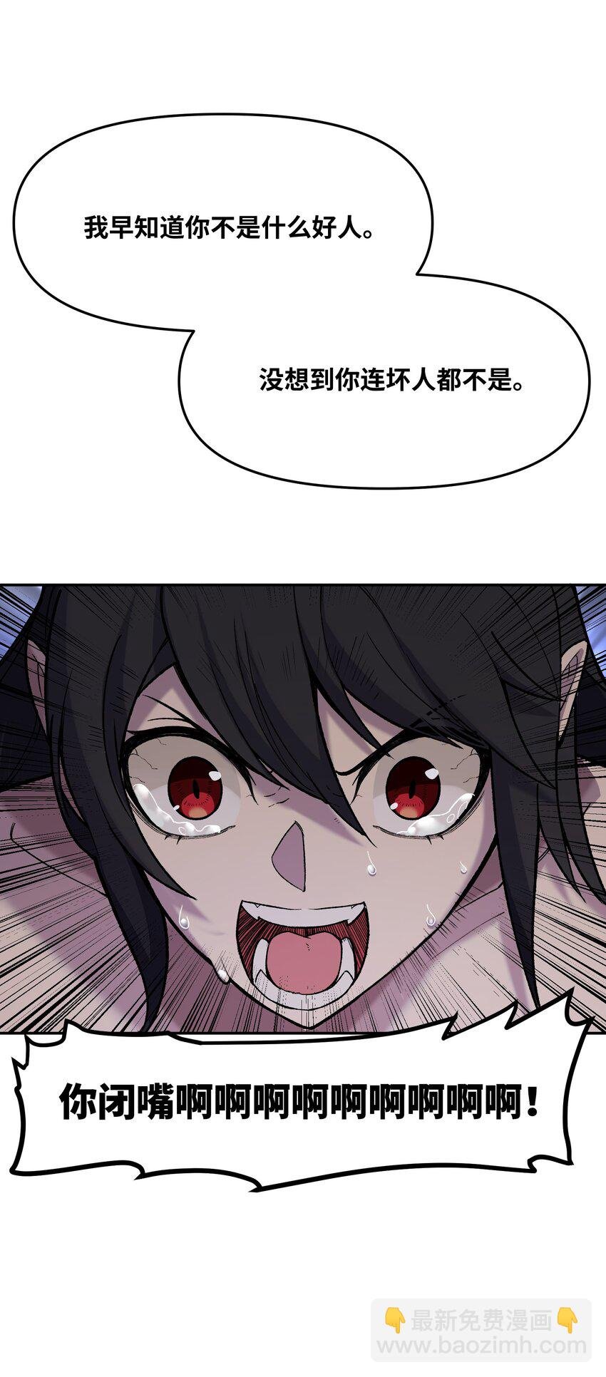 028 天女选妃