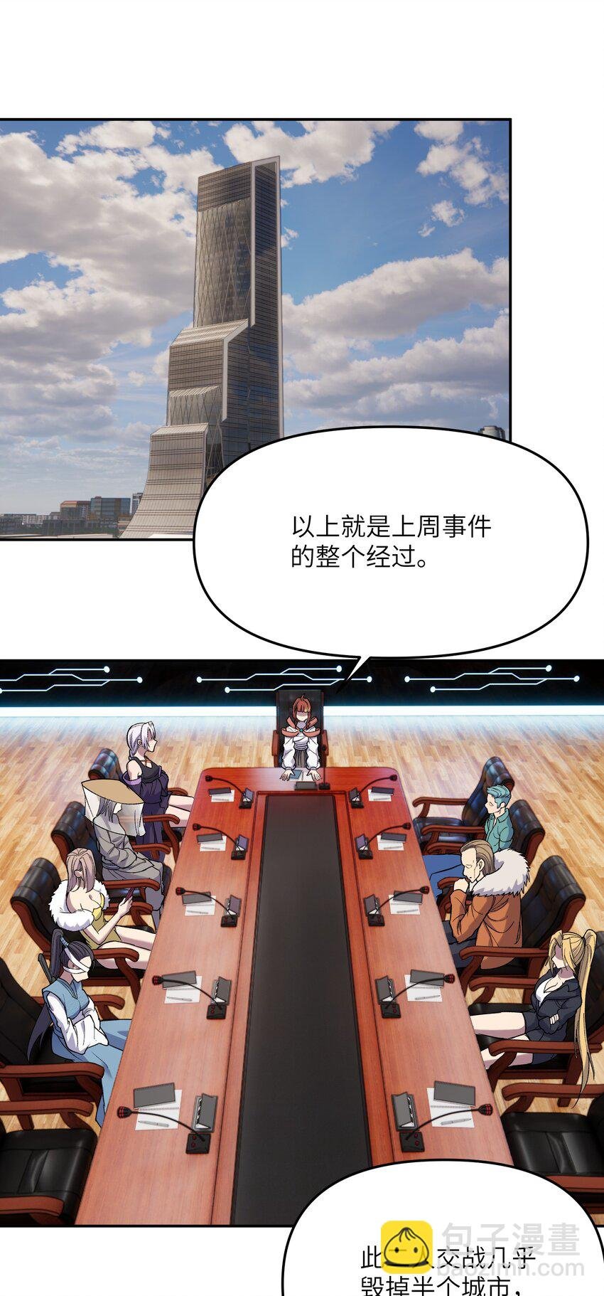 028 天女选妃