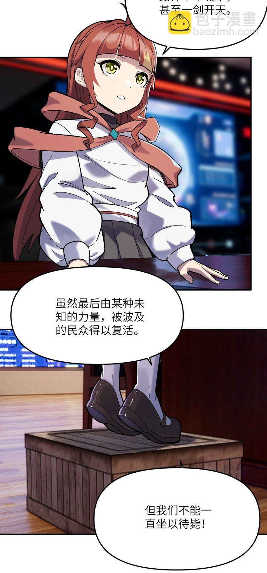 028 天女选妃