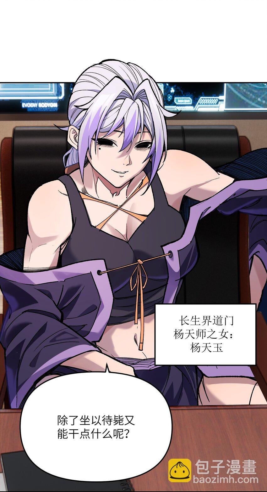 028 天女选妃