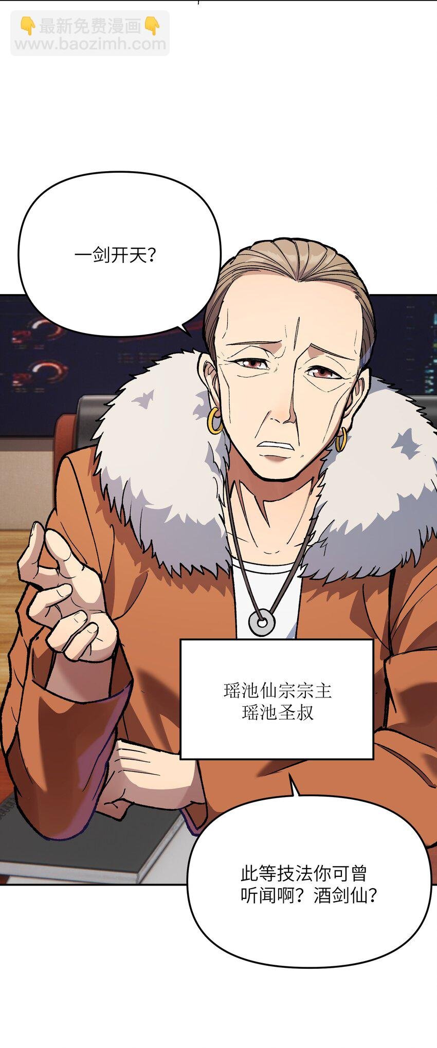 028 天女选妃