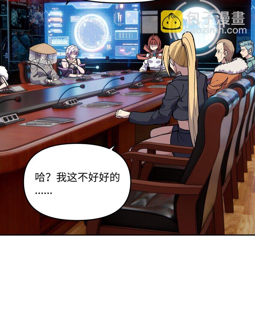028 天女选妃
