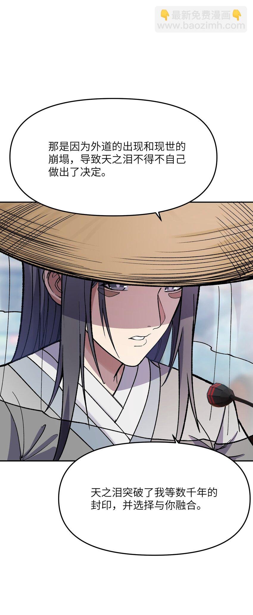 028 天女选妃