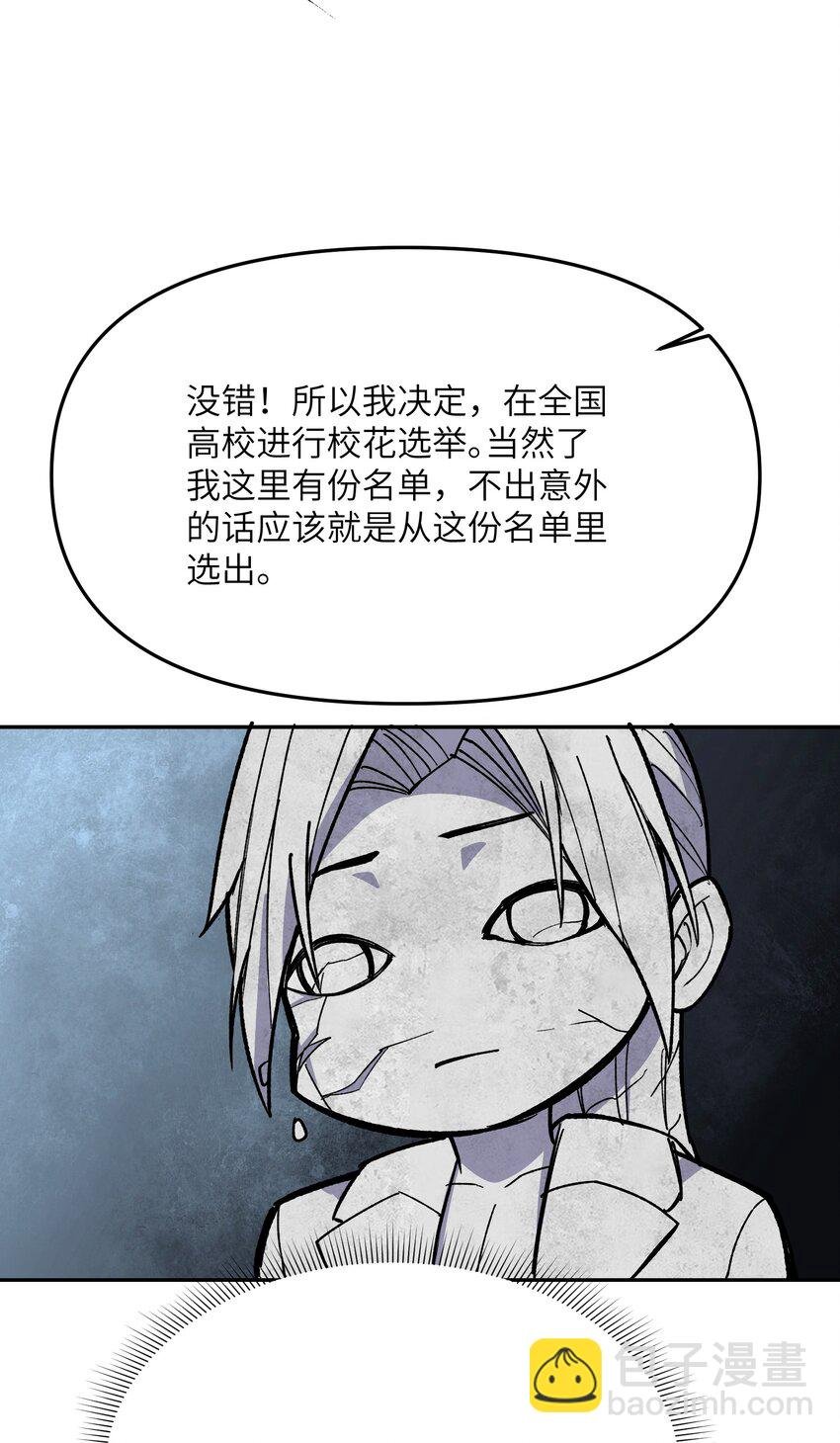 028 天女选妃