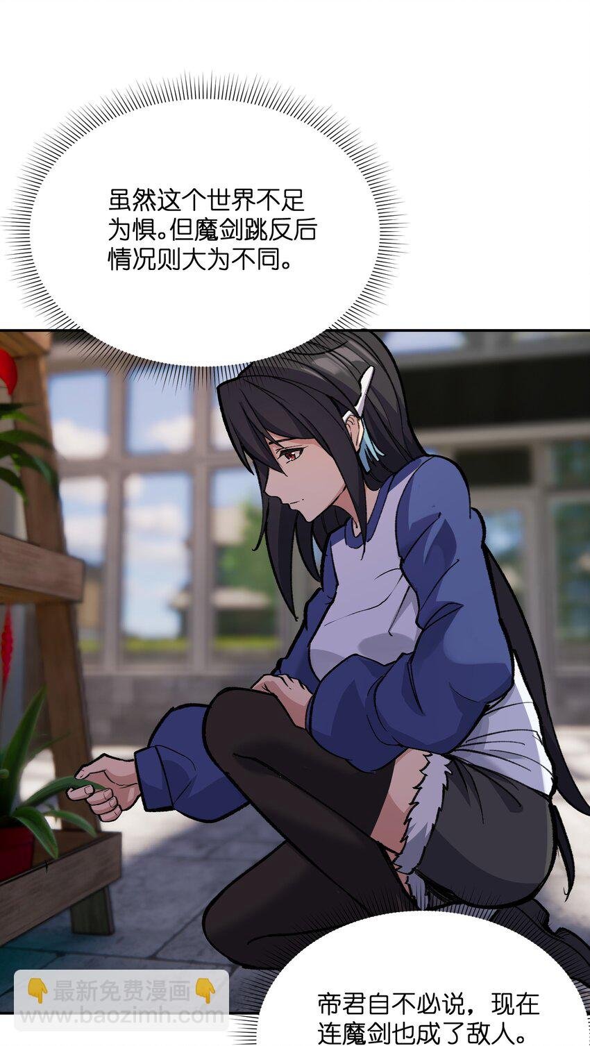028 天女选妃