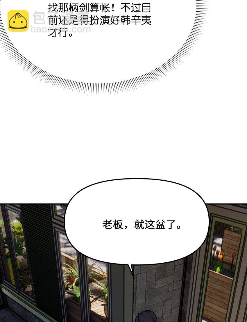 028 天女选妃