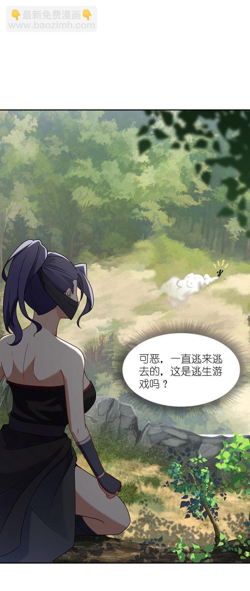 3 心有不甘