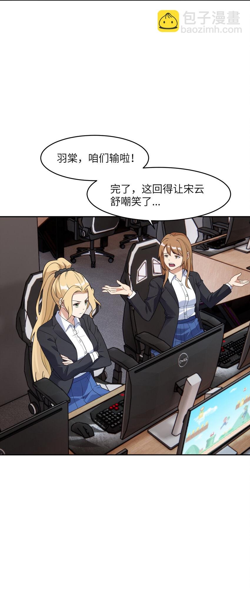 3 心有不甘