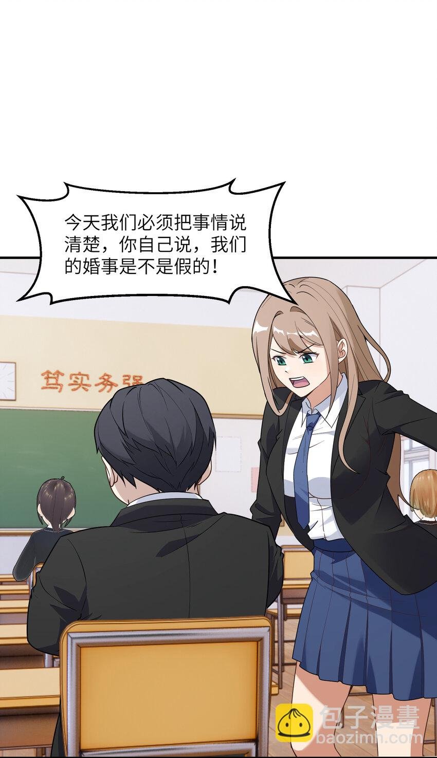 3 心有不甘