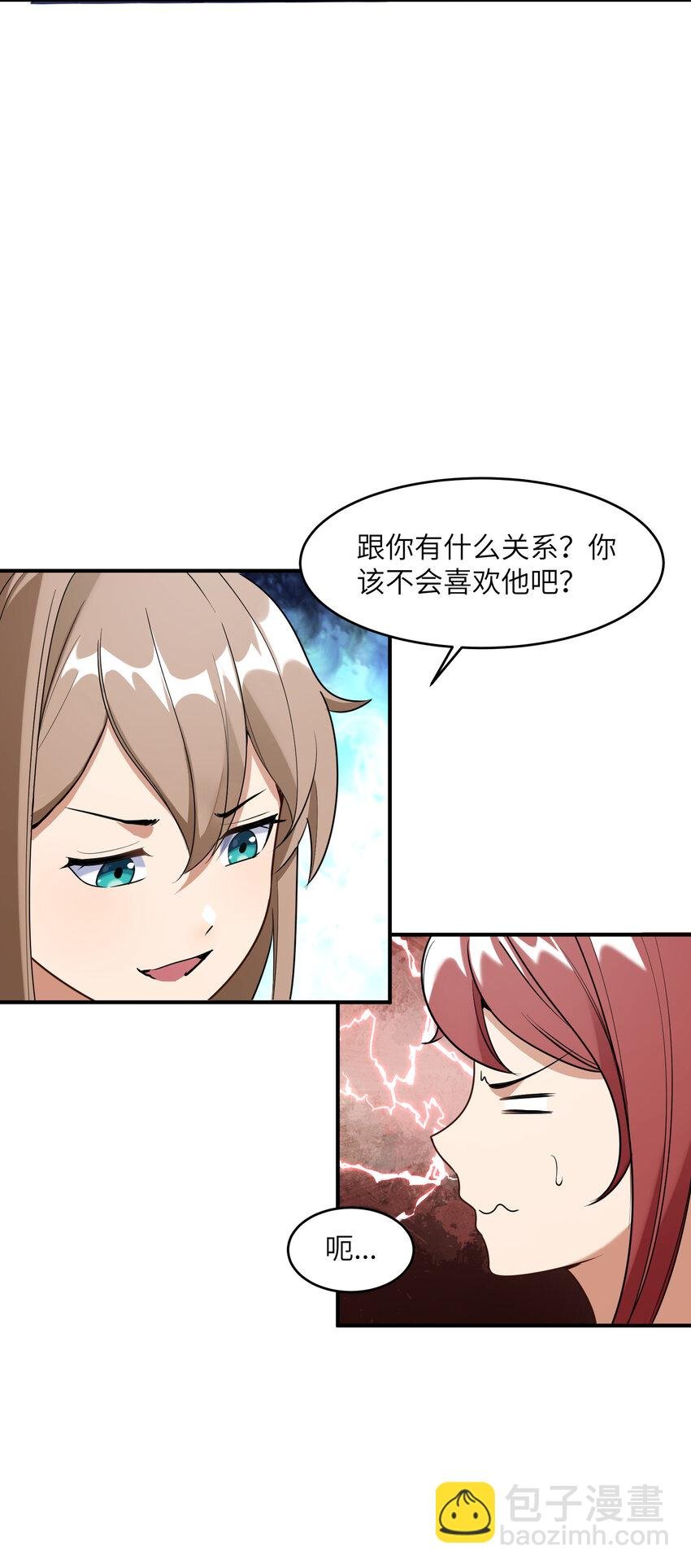 3 心有不甘