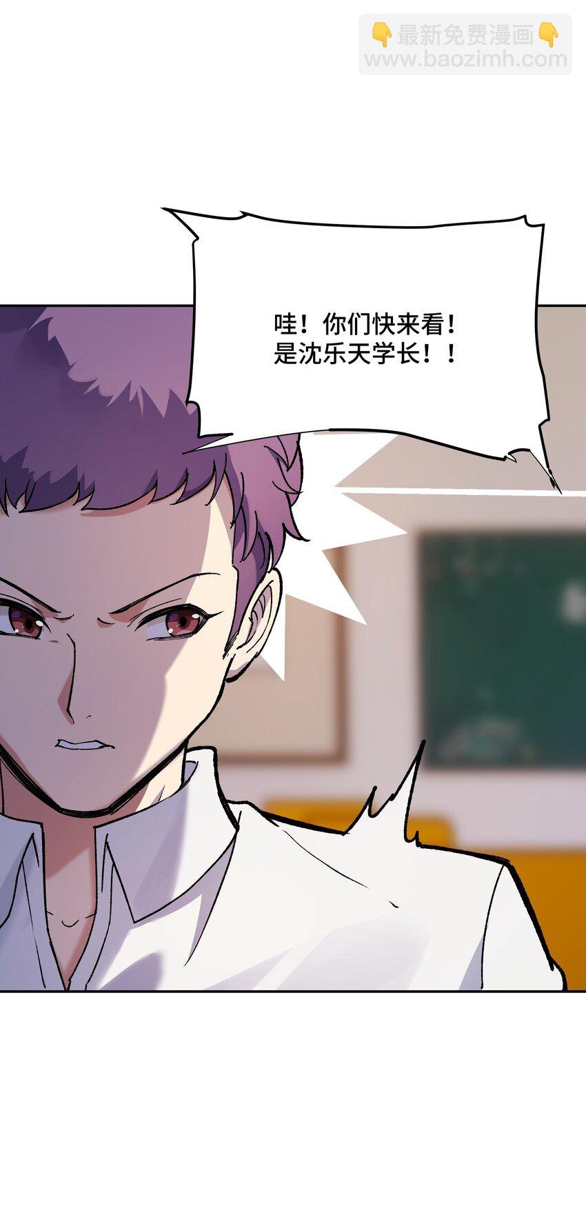 029 恋爱加速同调