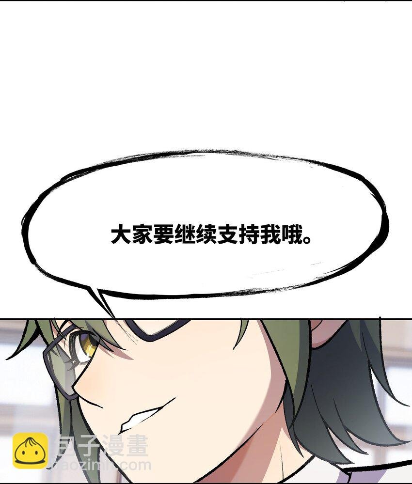 029 恋爱加速同调