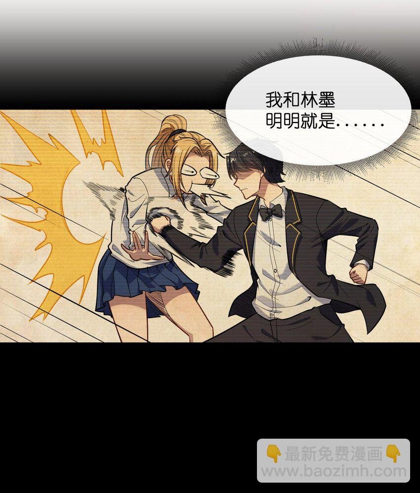 029 恋爱加速同调