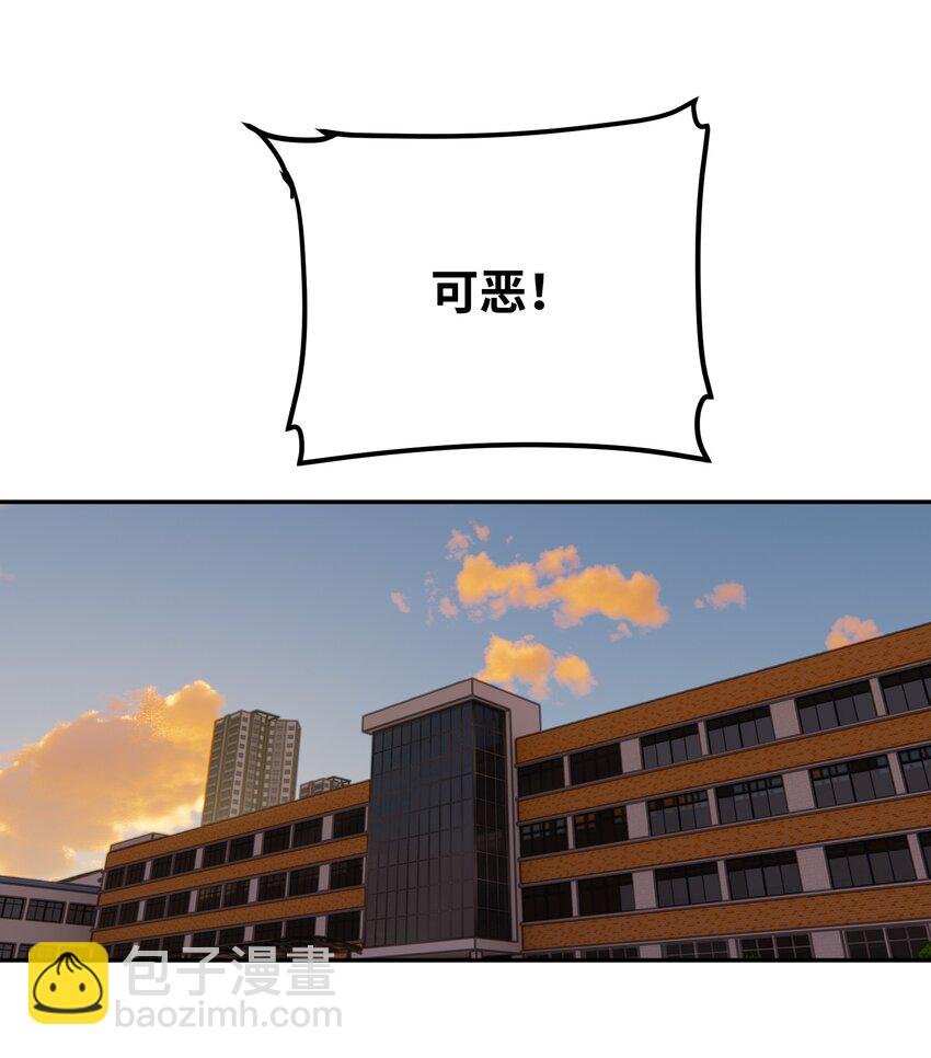 029 恋爱加速同调