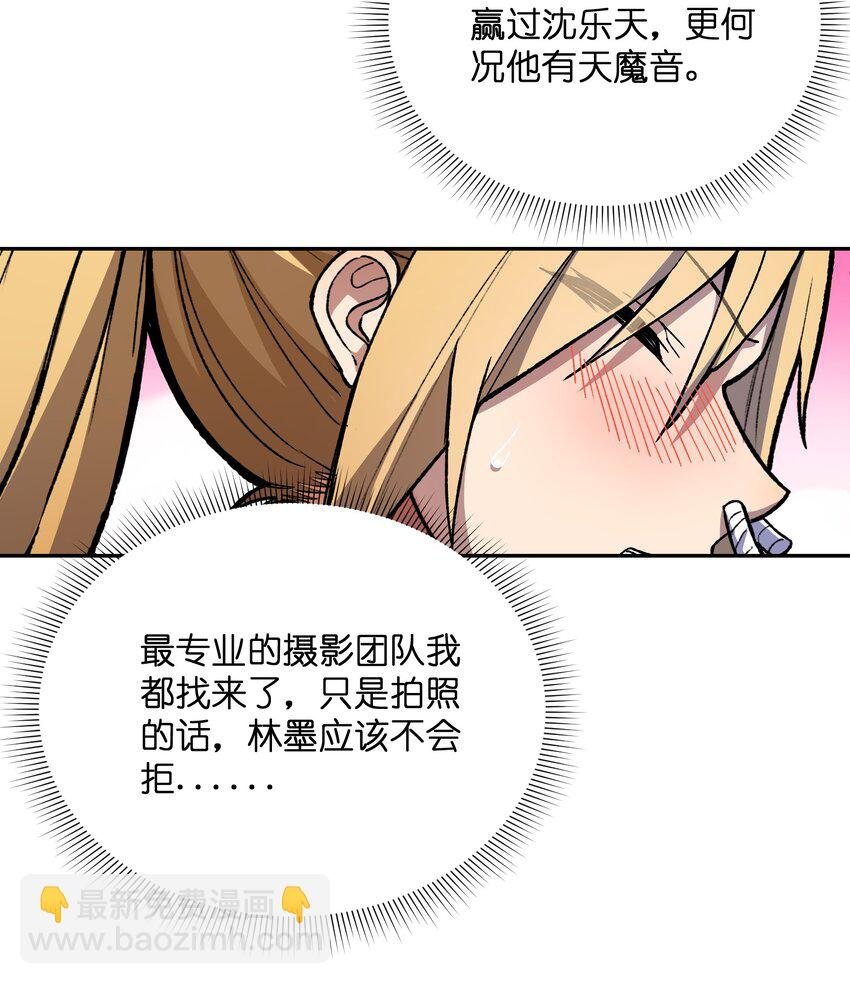 029 恋爱加速同调