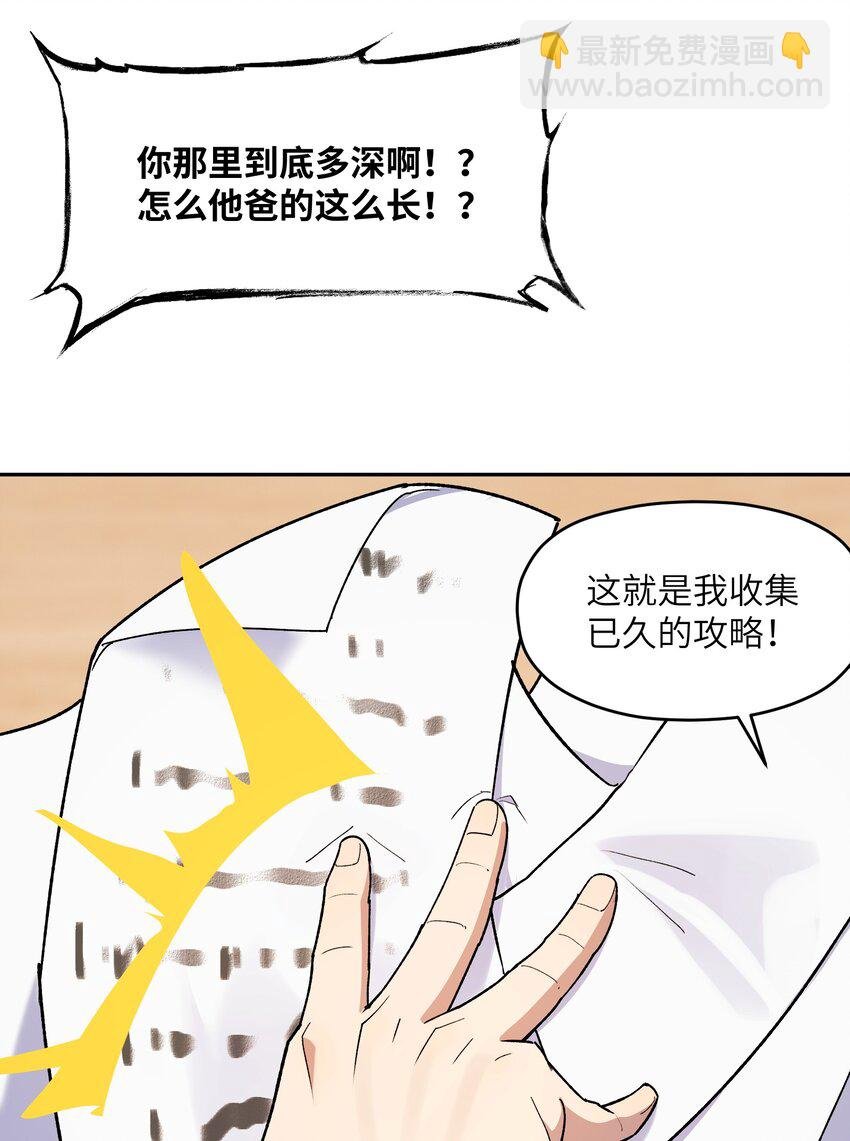 030 棋，雨