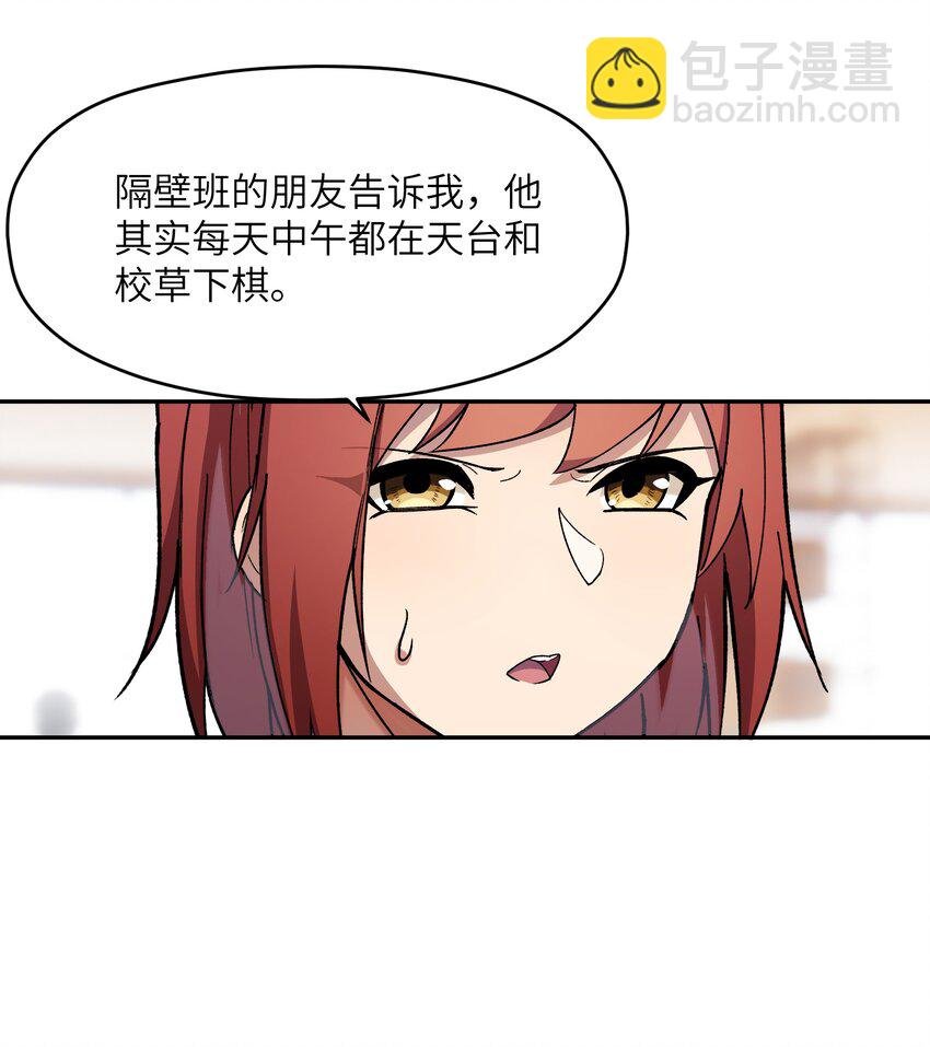 030 棋，雨