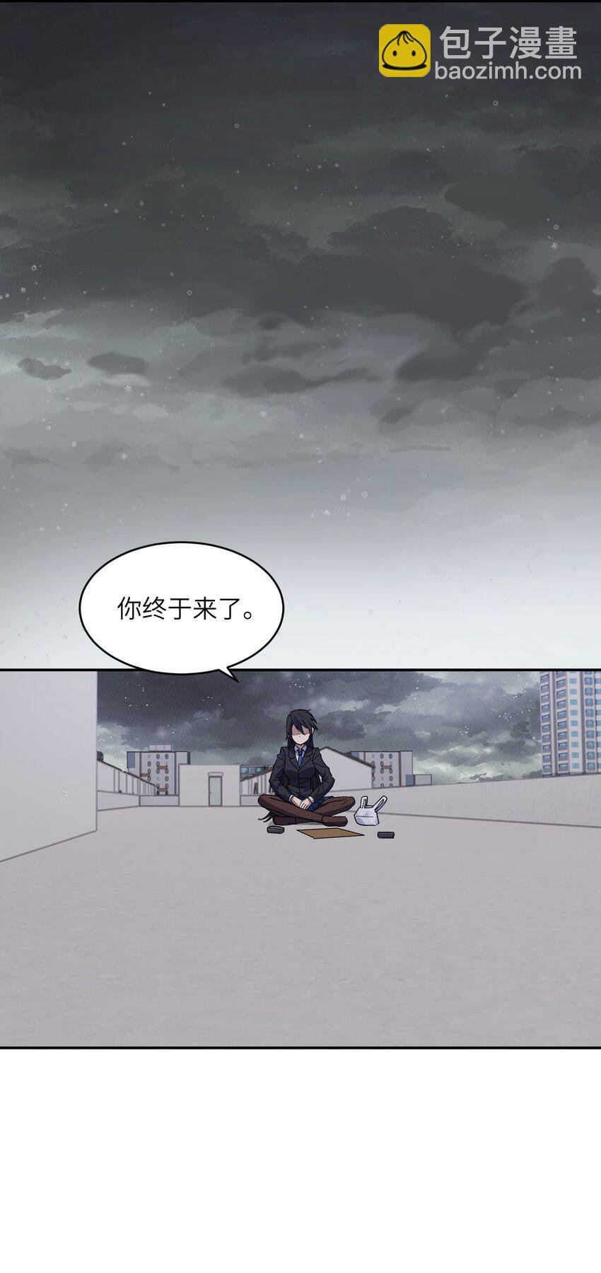 030 棋，雨