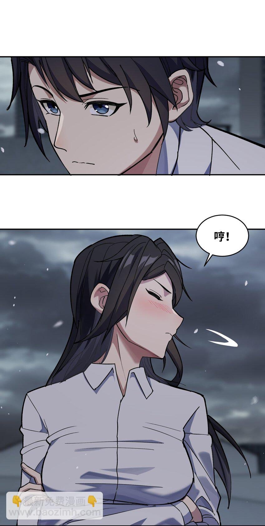 030 棋，雨
