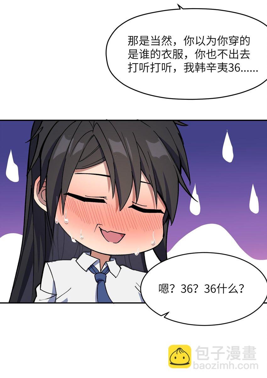 030 棋，雨