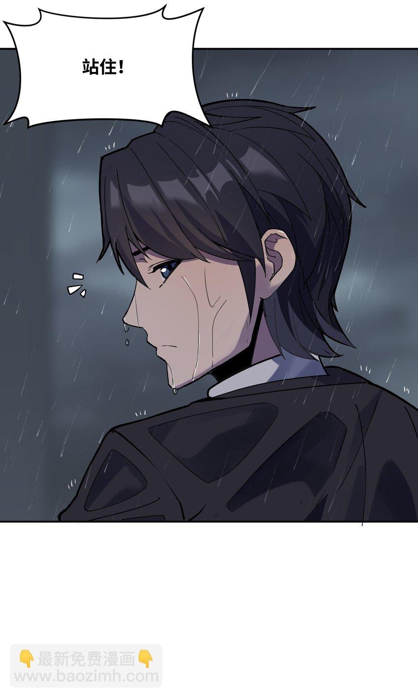 030 棋，雨
