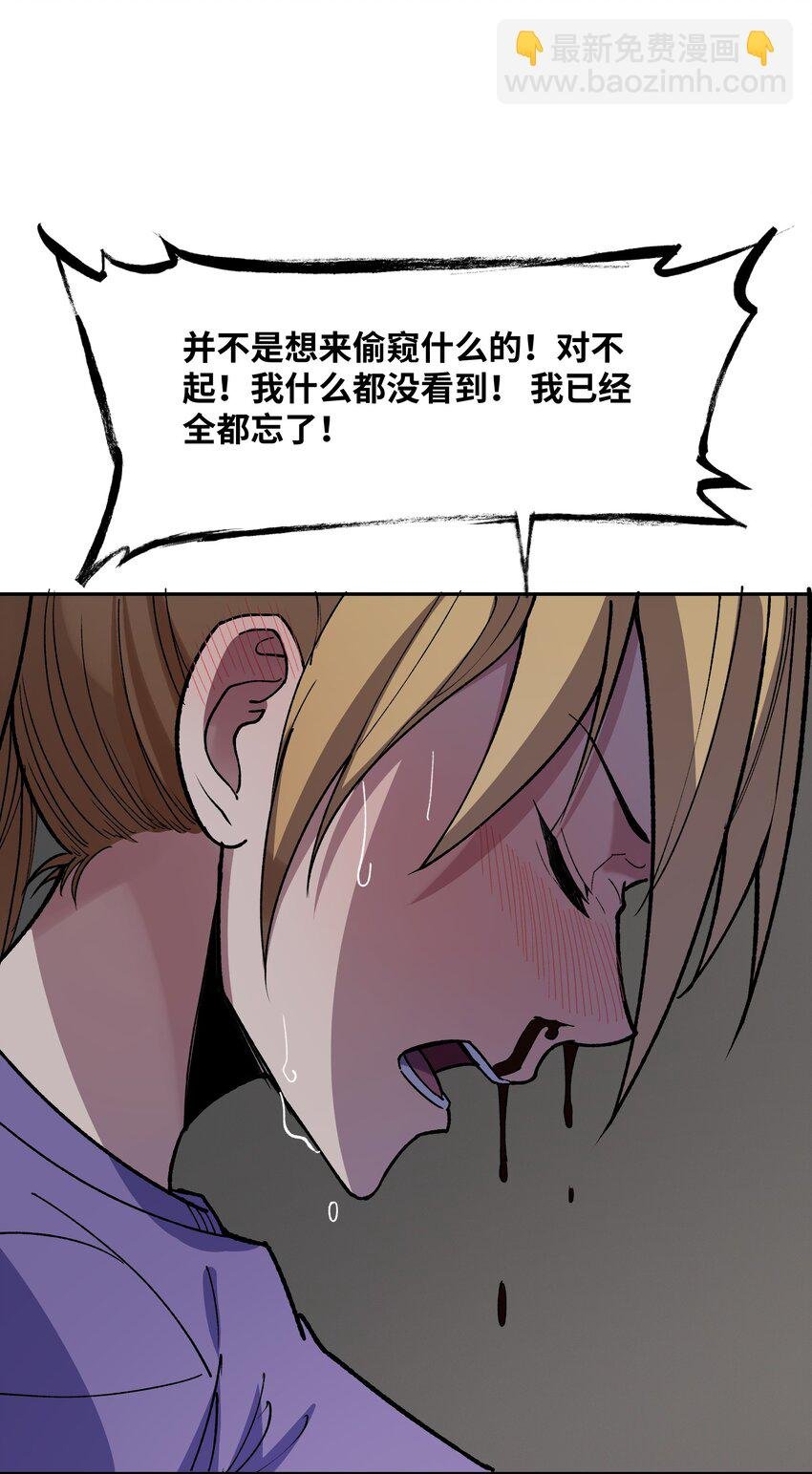 031 A上去了！天命之女！