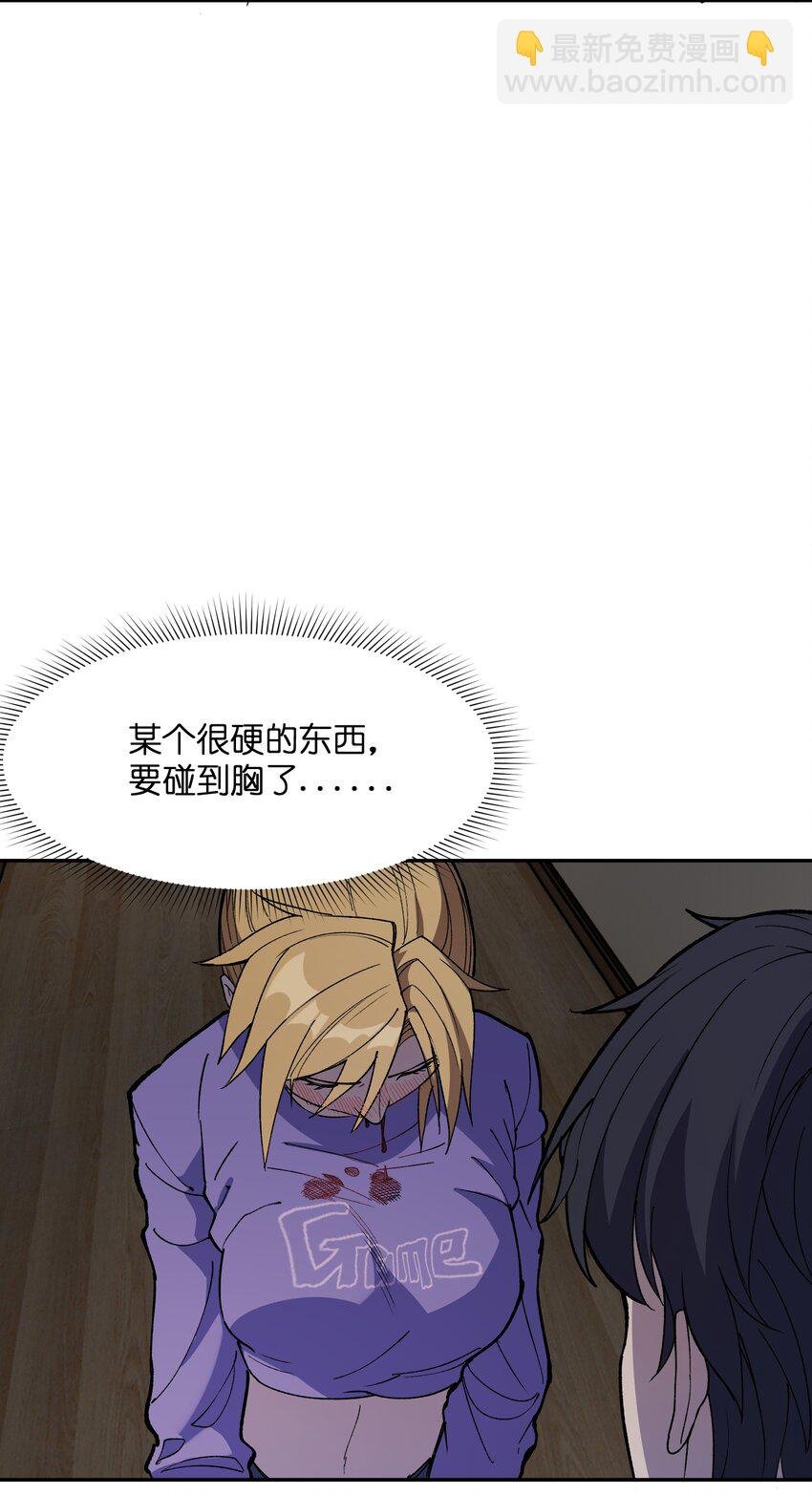 031 A上去了！天命之女！