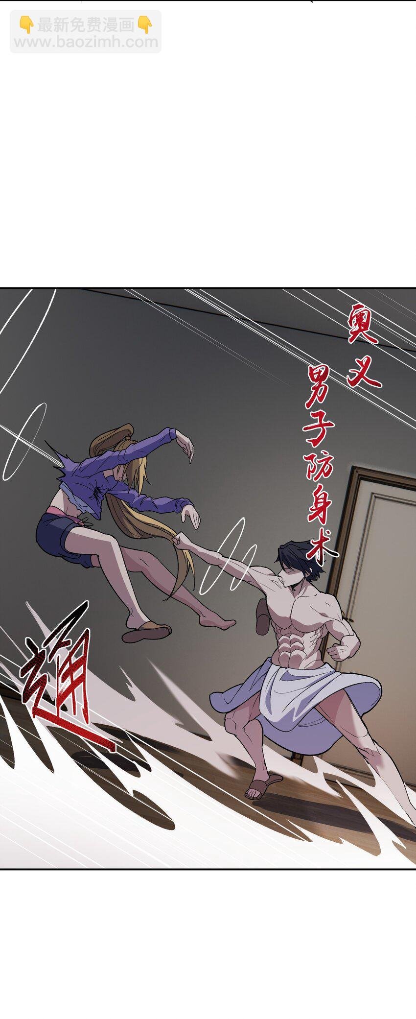 031 A上去了！天命之女！