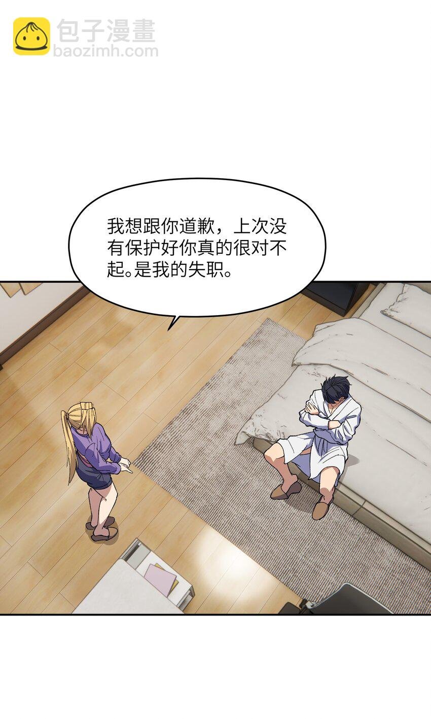 031 A上去了！天命之女！