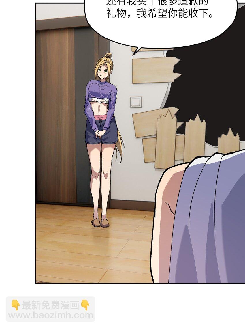 031 A上去了！天命之女！