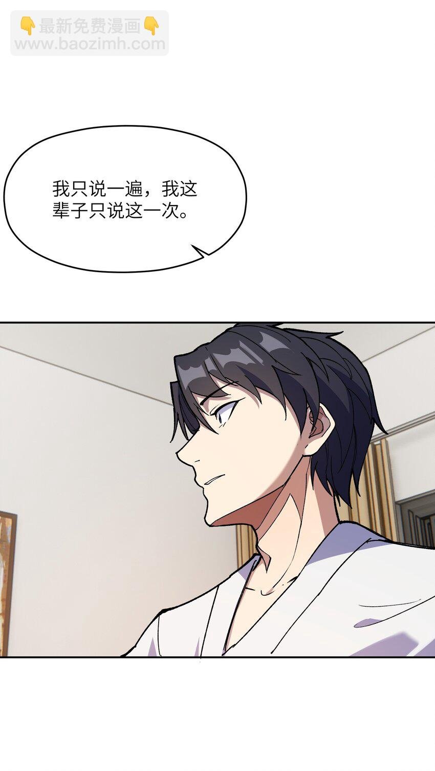 031 A上去了！天命之女！