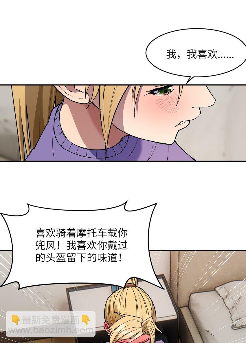 031 A上去了！天命之女！