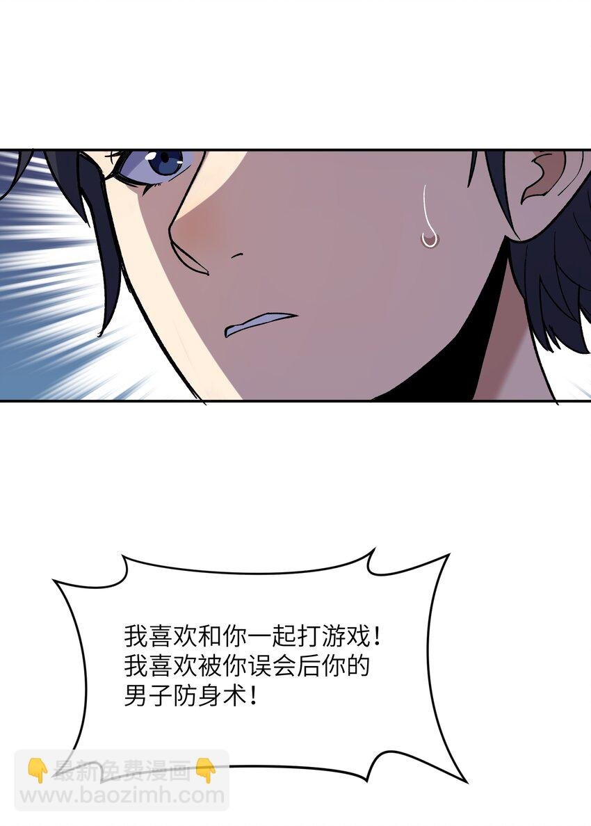 031 A上去了！天命之女！