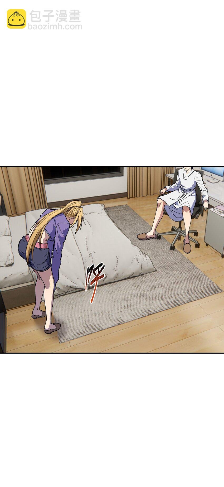 031 A上去了！天命之女！