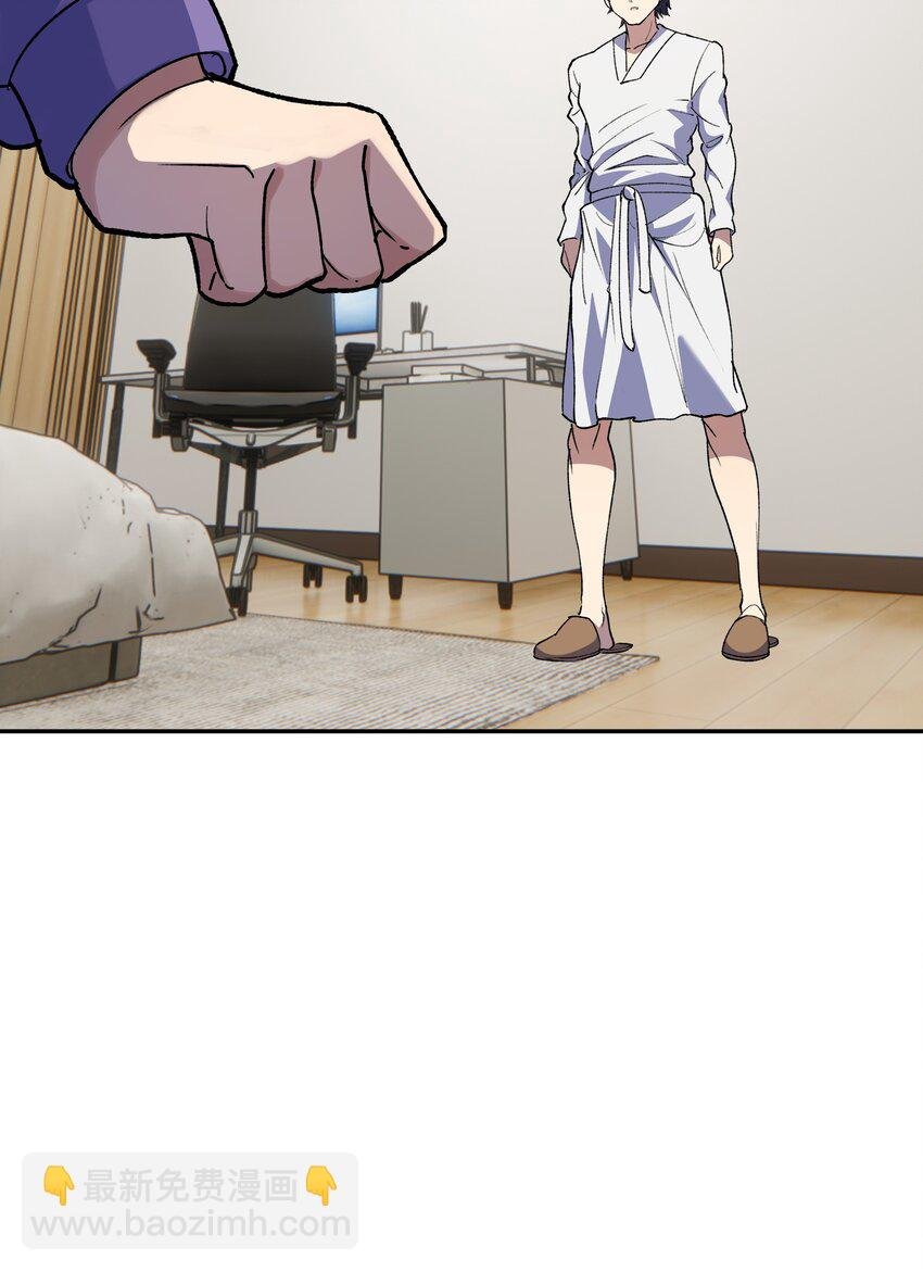 031 A上去了！天命之女！