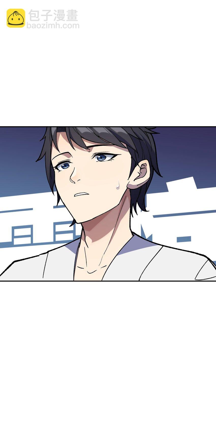 031 A上去了！天命之女！