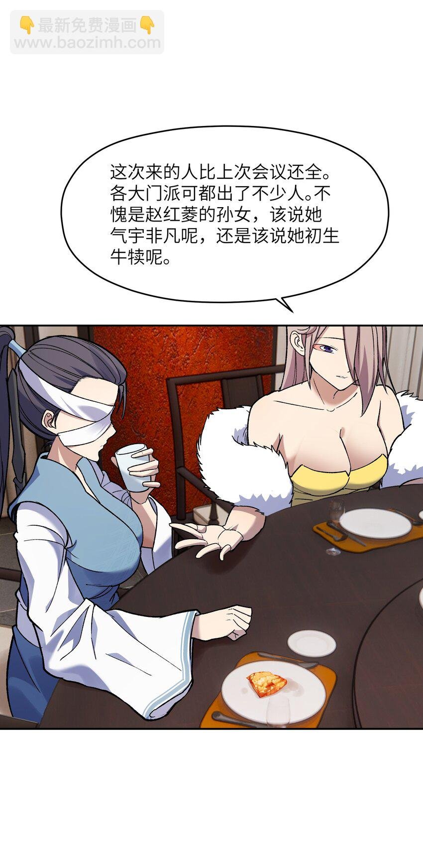 032 鼠鼠我啊