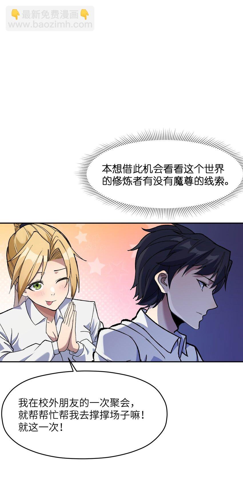 032 鼠鼠我啊