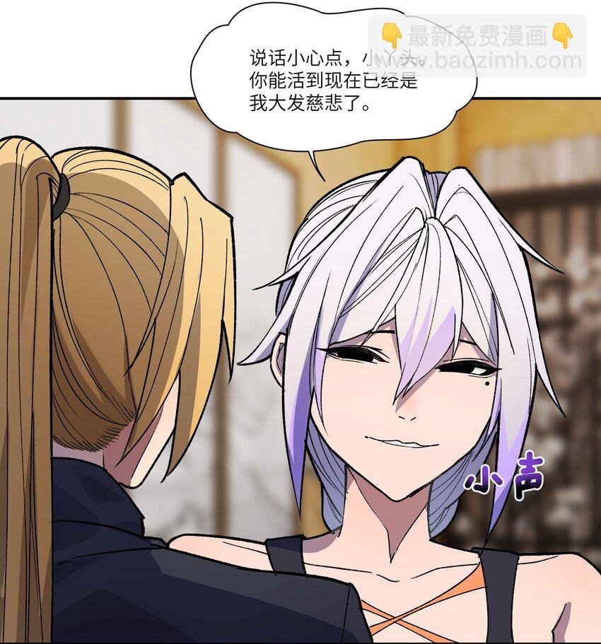 032 鼠鼠我啊