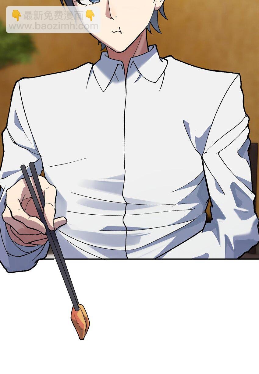 032 鼠鼠我啊