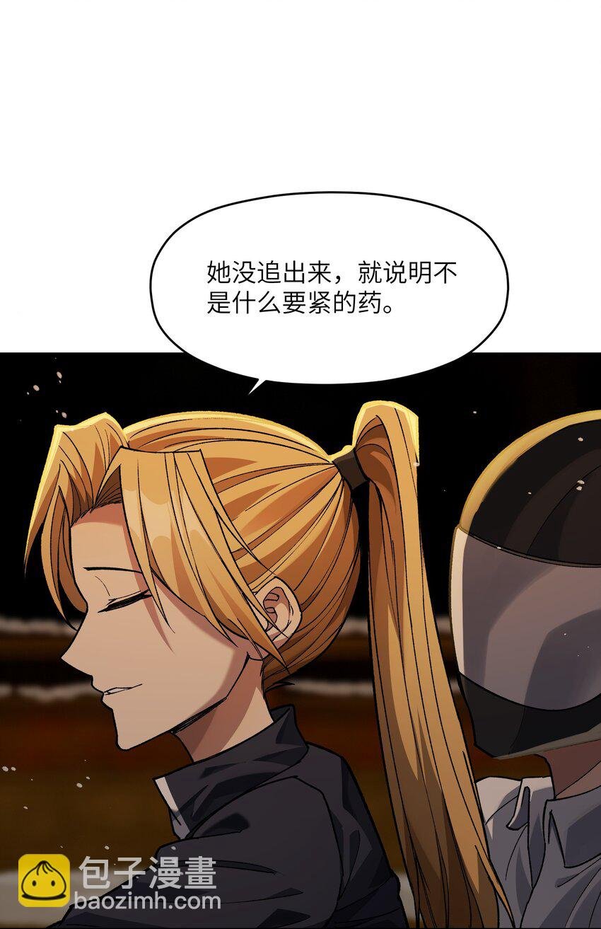 033 疤