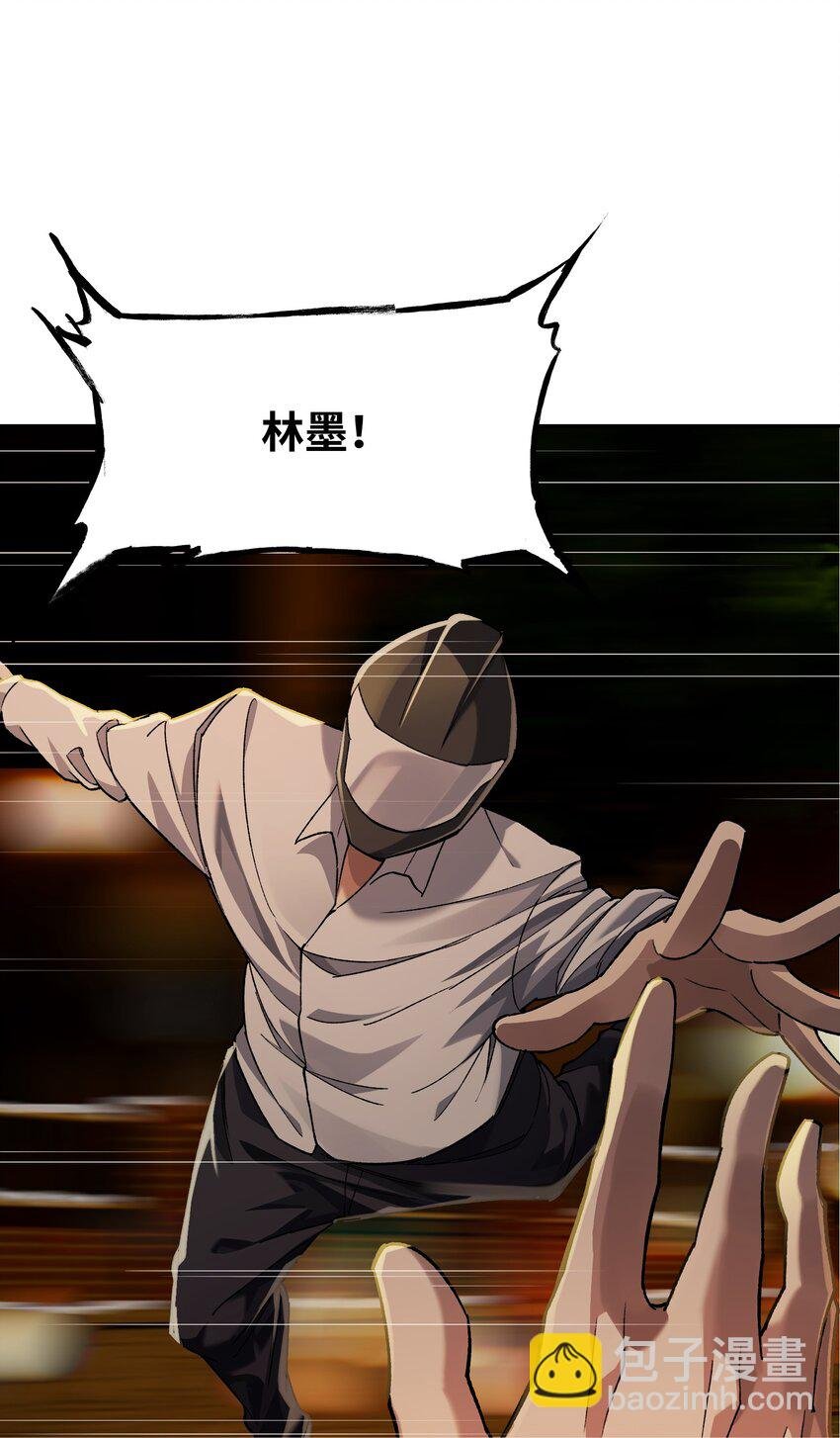 033 疤