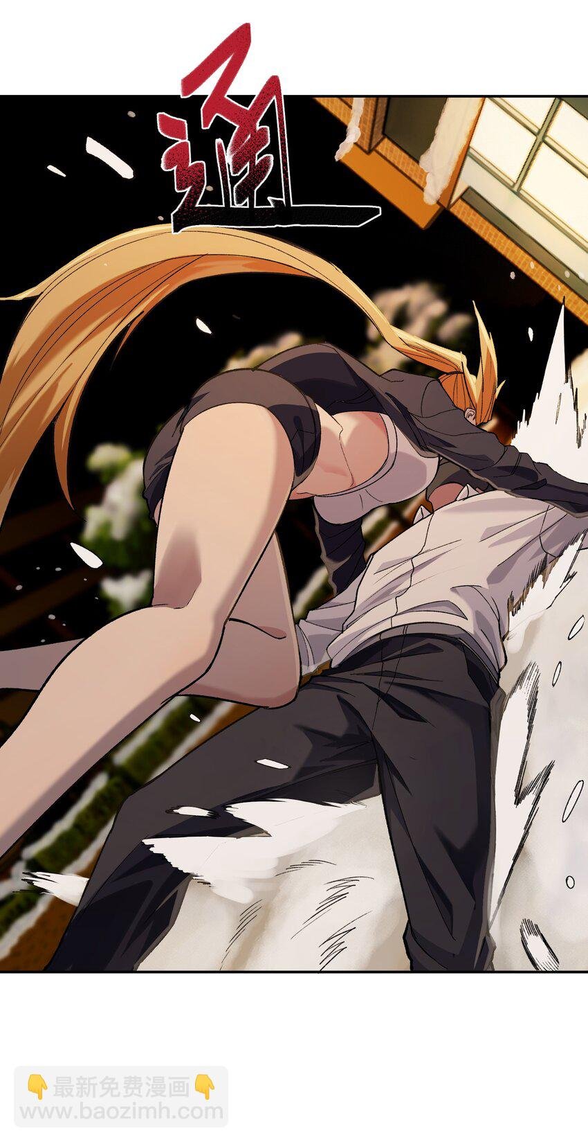 033 疤