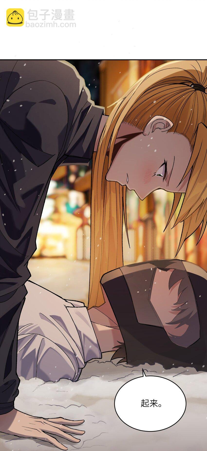 033 疤