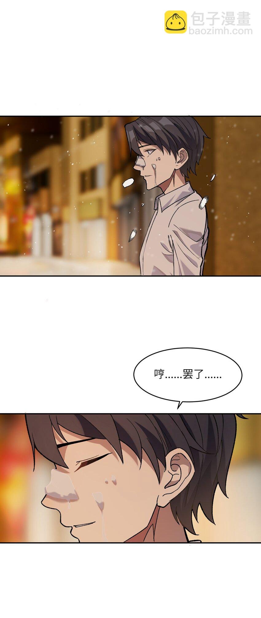 033 疤