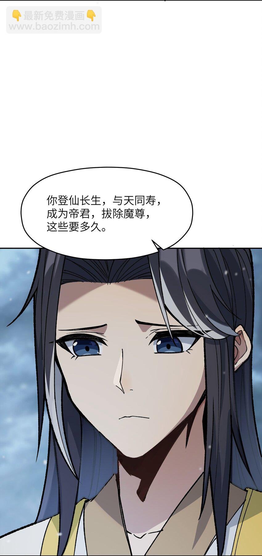 033 疤