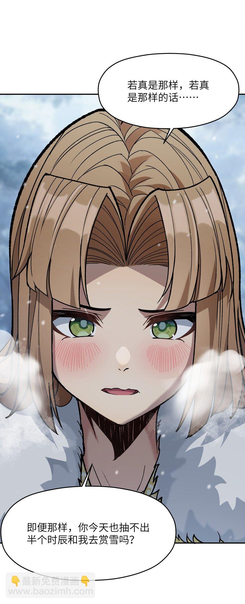 033 疤