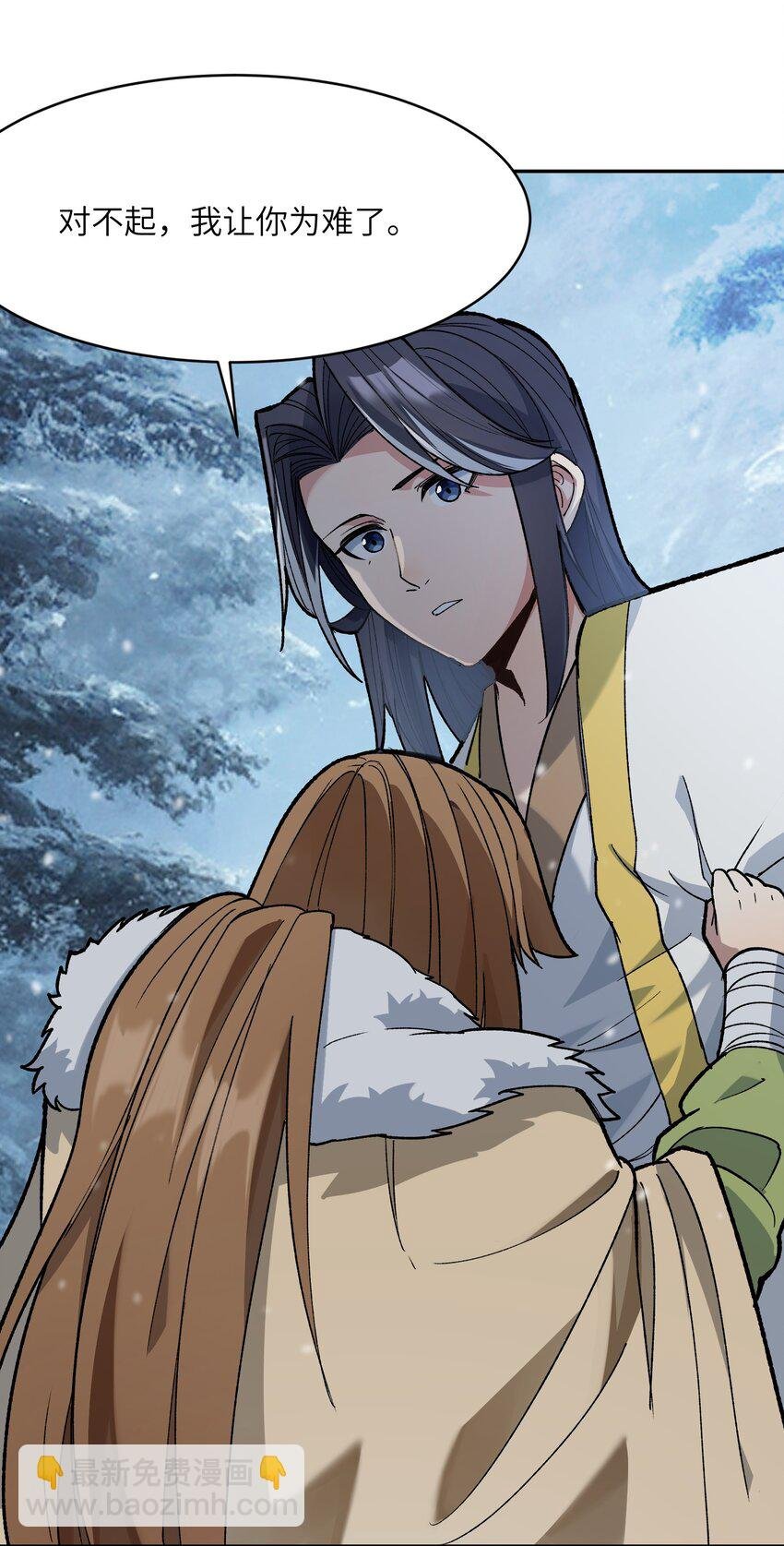 033 疤