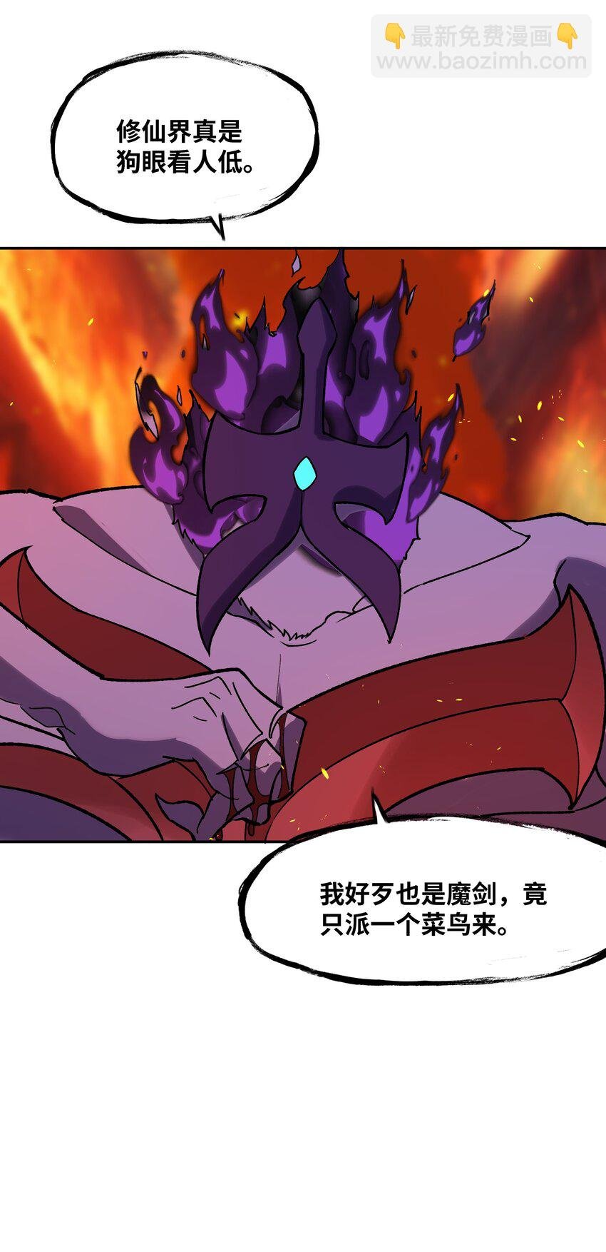 033 疤